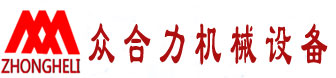 砂石分離機(jī)|濕噴機(jī)械手|二次結(jié)構(gòu)泵-廣東眾合力機(jī)械設(shè)備有限公司