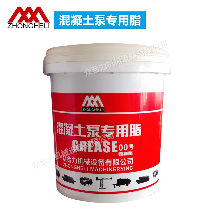 混凝土泵專用脂