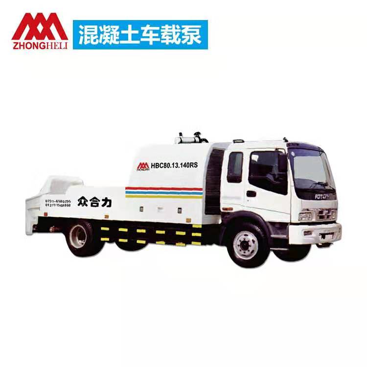 混凝土車載泵
