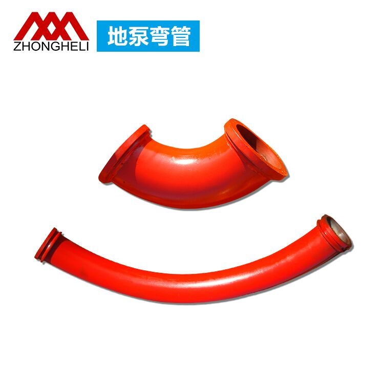 地泵彎管