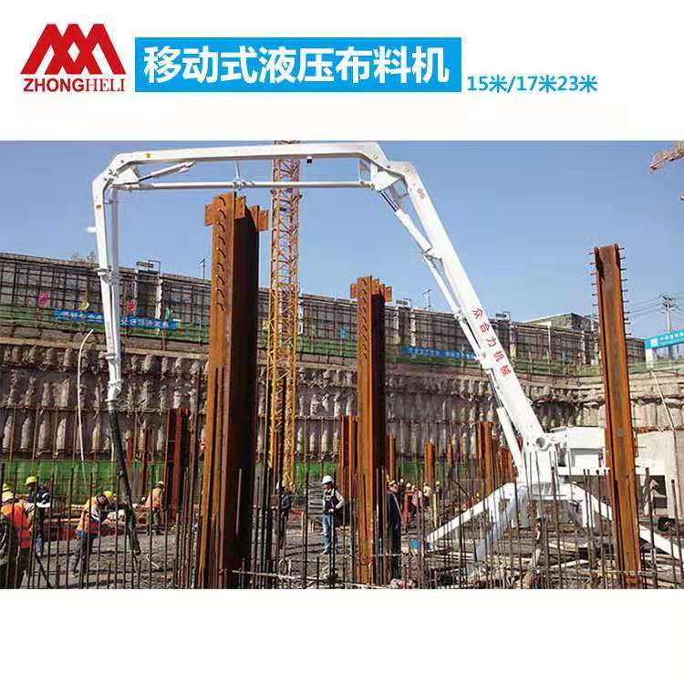 移動式液壓布料機