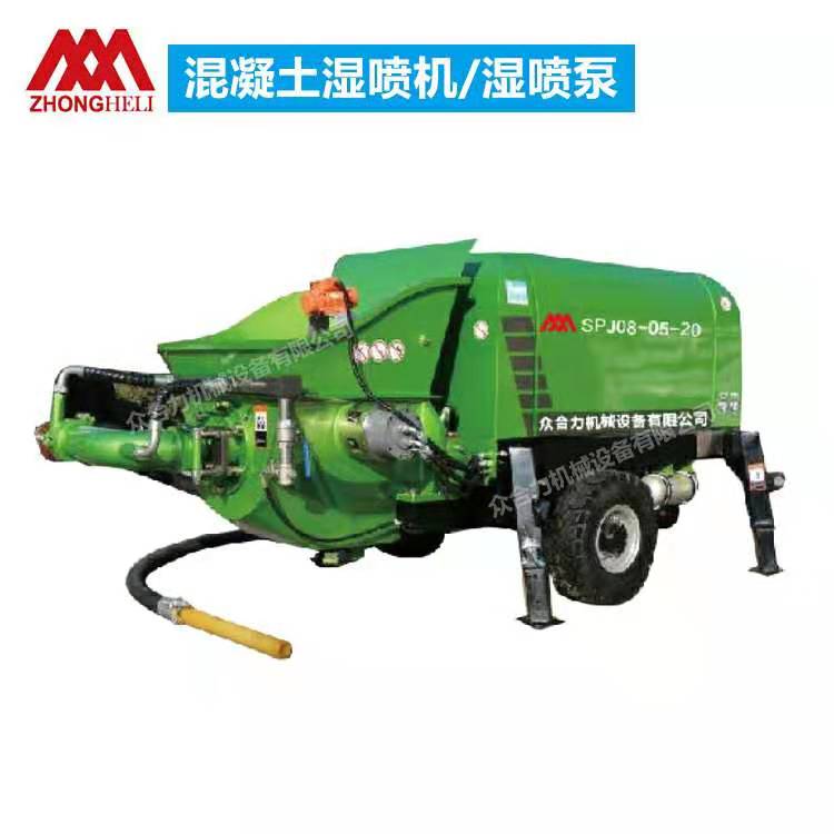 混凝土濕噴機(jī)、濕噴泵